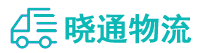 成都到信州区物流公司
